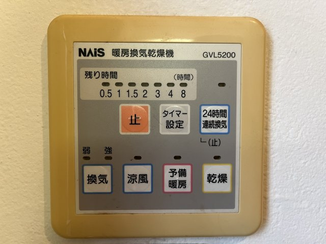 泉大津市板原町3丁目　中古戸建の浴室|梅雨の時期にも大活躍の浴室暖房乾燥機！
家族の数だけ増える洗濯物もしっかり乾かせます。