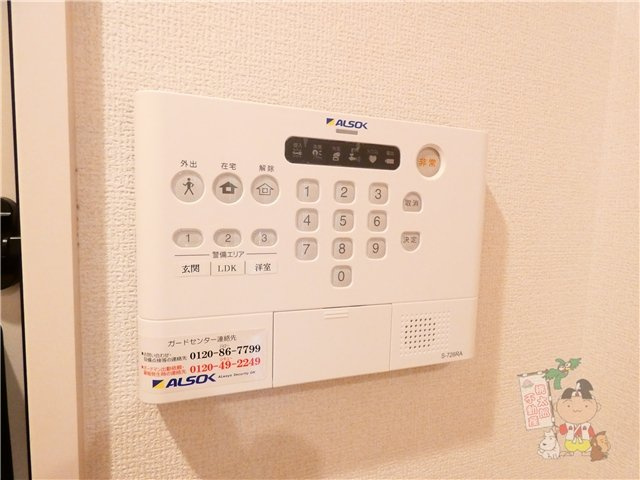 プリエールｓａｙａの設備