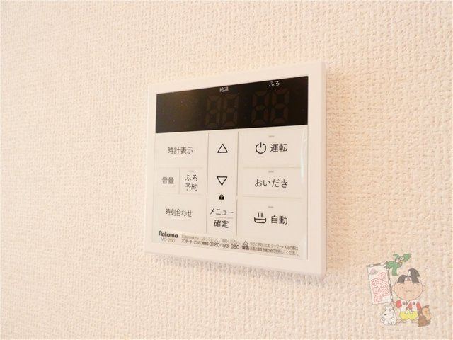 プリエールｓａｙａの設備
