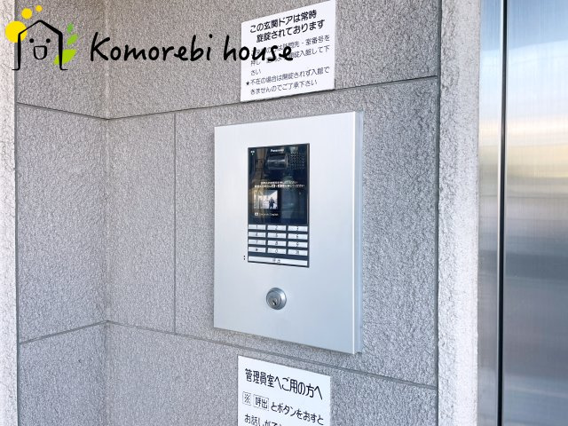 モンセーヌ大宮の設備|オートロックです