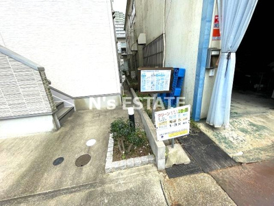 【その他共用部分】 | ソフィア新長田