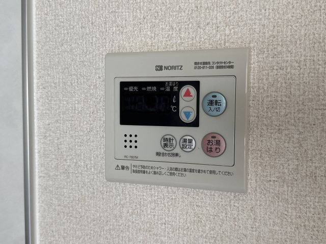 グリーンフレグランスのその他