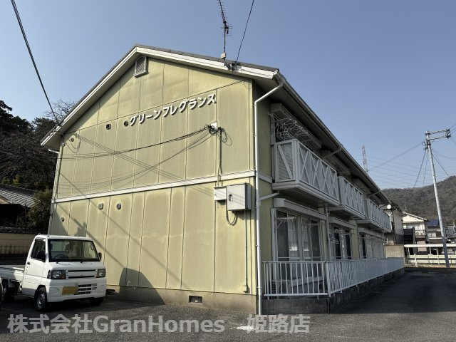 グリーンフレグランス