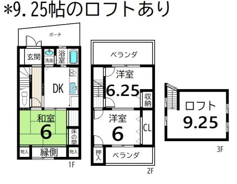 下鴨中川原町中古戸建の間取り