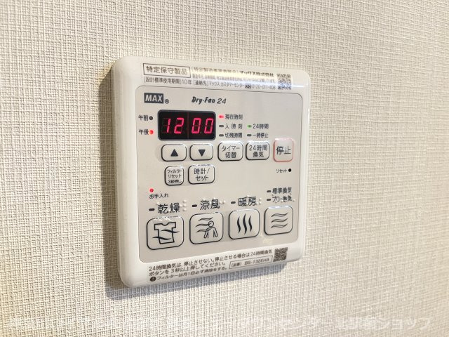 【設備】
