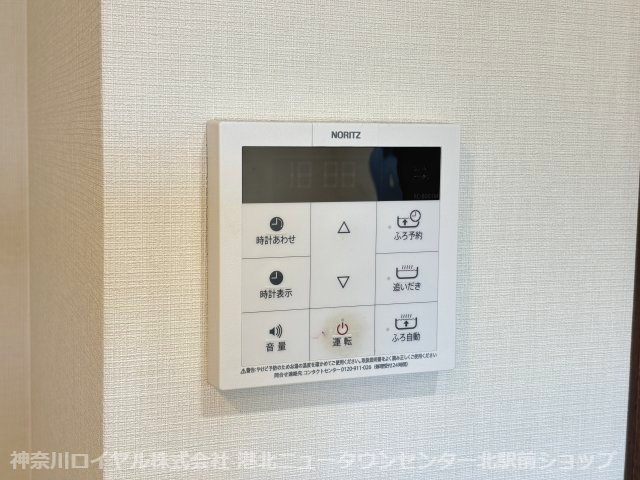 【設備】