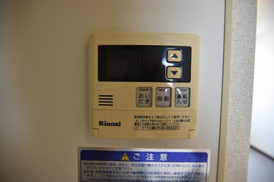 【その他】 | レオネクストサンシャイン岩室 | 追い炊き機能付