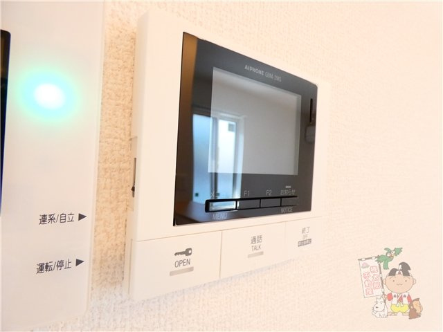 トリシア原尾島のセキュリティ