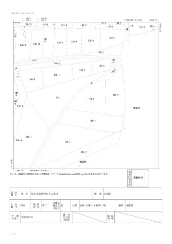 桜川市真壁町田195坪の土地図