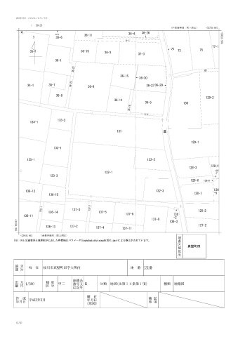 桜川市真壁町田313坪の土地図