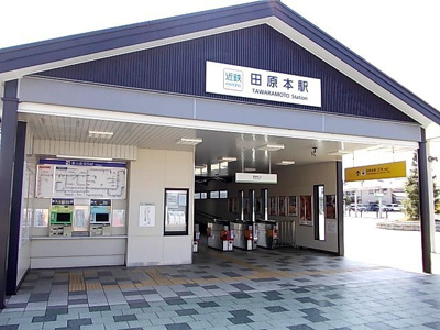 【周辺】 | アザレアツインズ | 田原本駅まで650m
