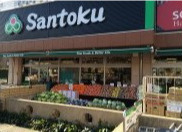 市谷仲之町ビューアパートメントの周辺|スーパー