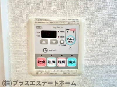 【内装】 | ザ・コッチ神戸