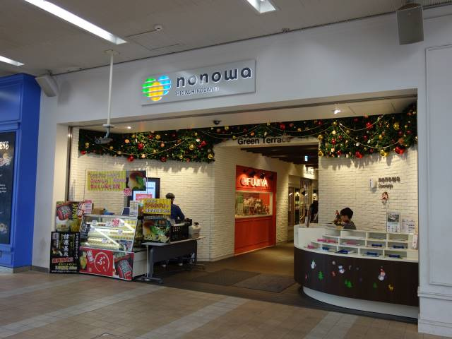 OZ弐番街の周辺