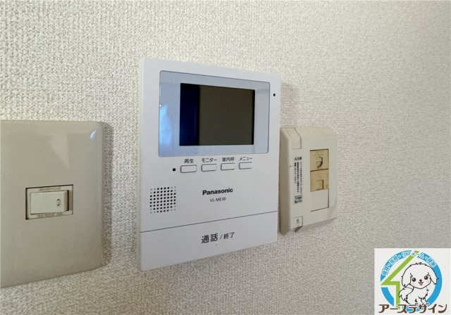 ハイツ旭が丘のセキュリティ