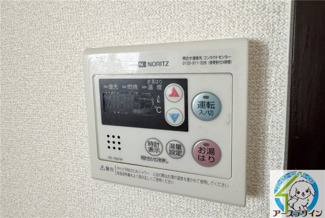 ハイツ旭が丘の設備