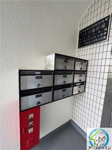 ハイツ旭が丘のその他共用部分