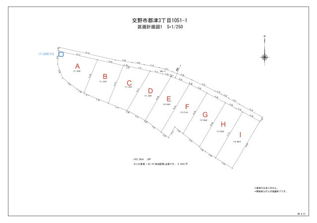 【建築条件付き土地】グラッド・タウンニュー郡津３丁目の土地図|■全９区画の販売です♪♪
■全区画、土地は約33坪～35坪あります♪♪