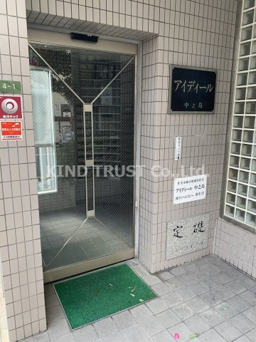 アイディール中之島のエントランス|毎日通るエントランスはこのようになっています