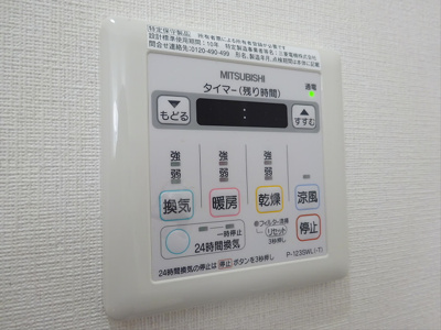 【設備】 | プランドル明大前