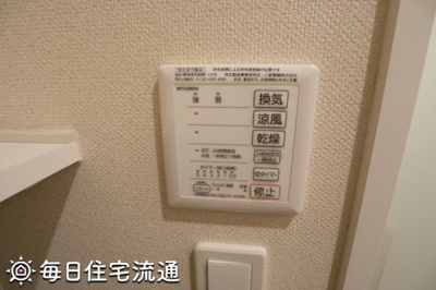 【設備】 | ミント