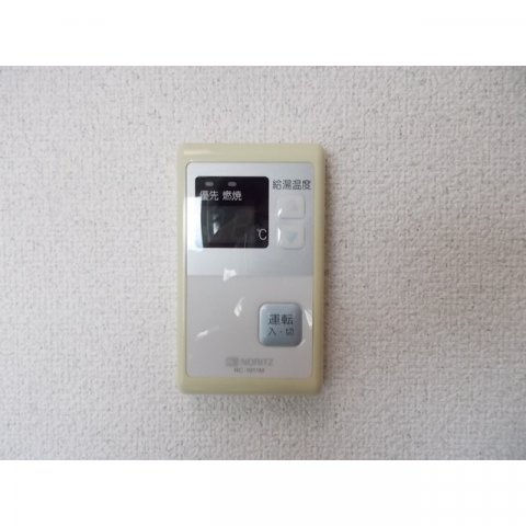 Maison　de　Montagneの設備|給湯器