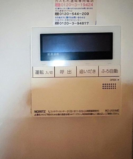 【その他】