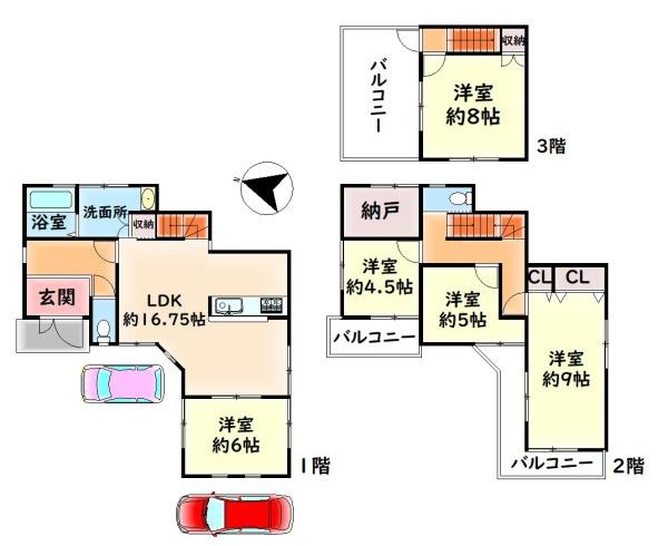 【間取り】