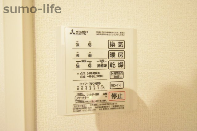 メゾン塚口の設備