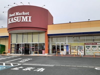 【周辺】 | アヴェニ－ル | カスミ鮎川店まで450m