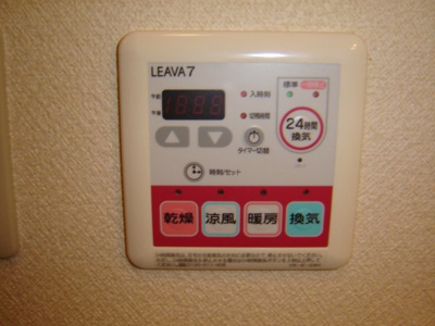 【設備】 | コーポ・ブルースカイ | 給湯リモコン