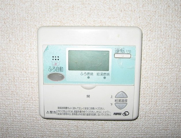 ブルーツリーアンのセキュリティ