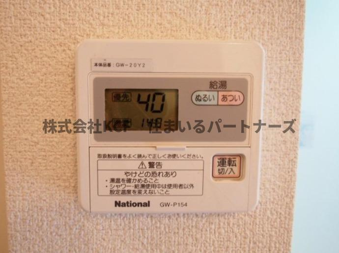 エクレールフラッツの設備