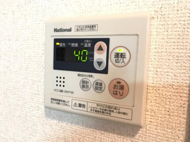 ドリームウィングＢ棟の設備|給湯リモコン