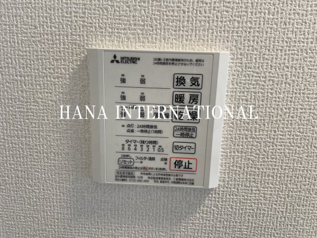 モアナの設備
