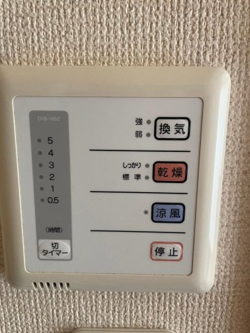 シティライフ保城Ⅱのその他