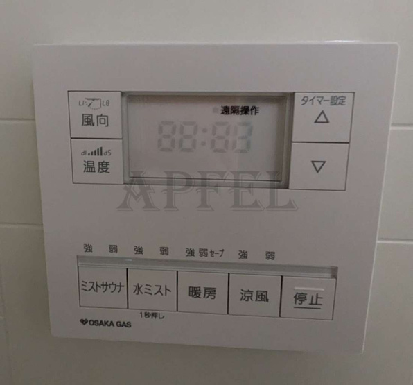 【設備】 | willDo南森町