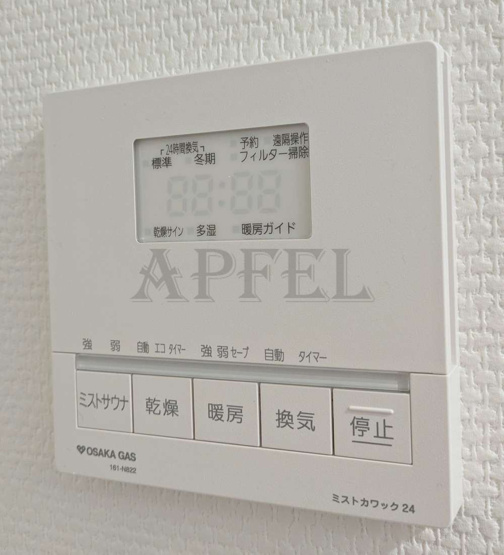 【設備】 | willDo南森町