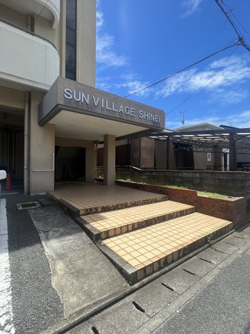 サンビレッジシンエイのエントランス