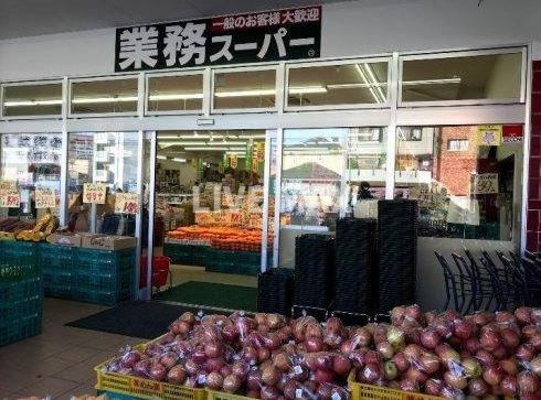 業務スｰパｰ 西院店（294m）