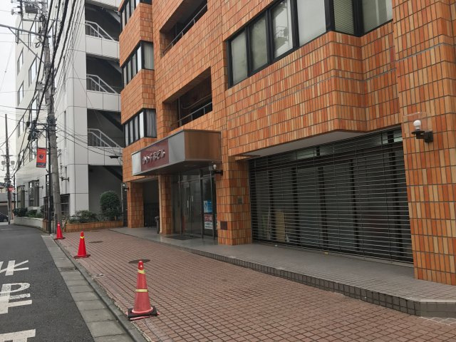 かわすみビル