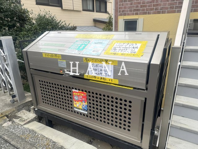 ユナイト星川シューデニッシュのその他共用部分
