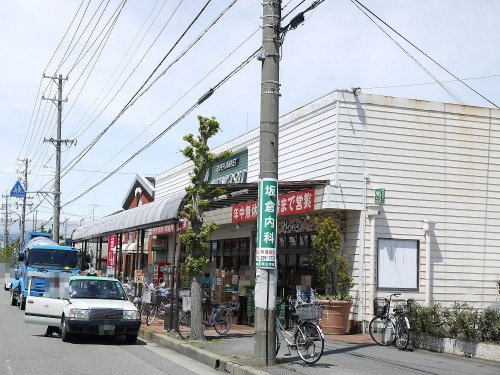 阿漕パレスの周辺|【スーパー】マルヤススーパー橋南店まで739ｍ