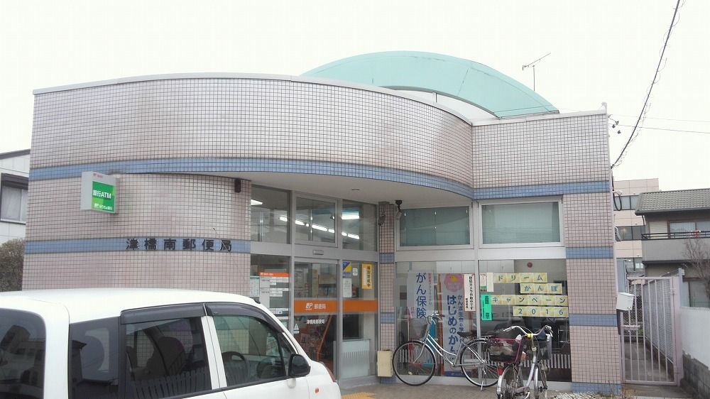 阿漕パレスの周辺|【郵便局】津橋南郵便局まで629ｍ