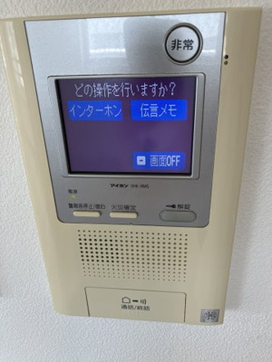【セキュリティ】 | プライムアーバン用賀