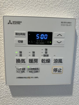 【設備】 | プライムアーバン用賀