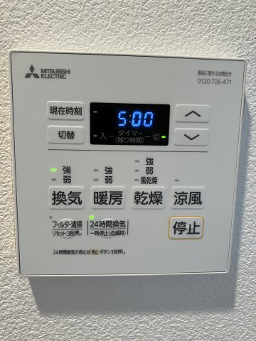 【設備】 | プライムアーバン用賀