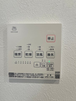 【設備】 | 呉市焼山泉ヶ丘二丁目　戸建 | 浴室設備