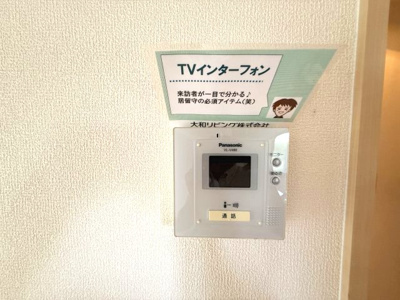 【セキュリティ】 | アクシス南島田 B棟