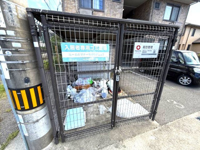 【その他共用部分】 | アクシス南島田 B棟